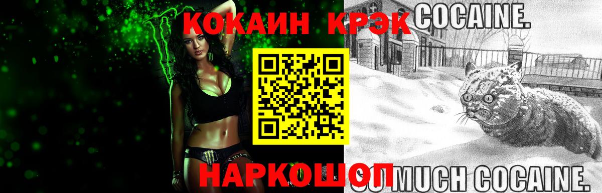 Кокаин 98% Рязань