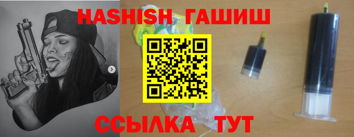 Рязань  ГАШ индика сатива  ГАШИШ hashish  Вход с VPN 