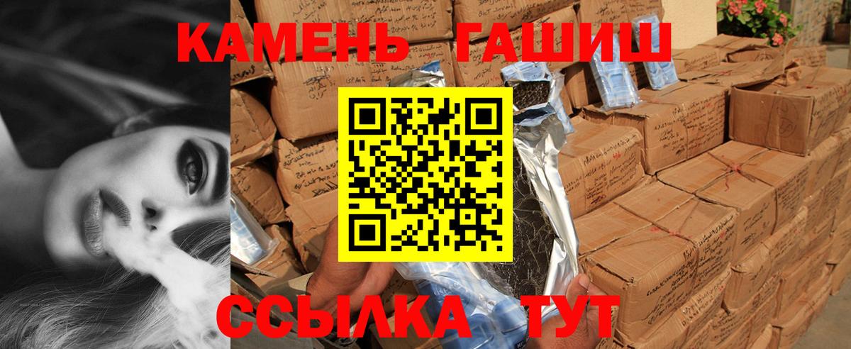 Гашиш VHQ Рязань