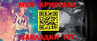 мескалин Бугуруслан
