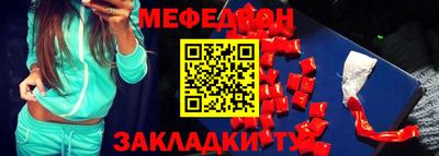 кокаин VHQ Будённовск