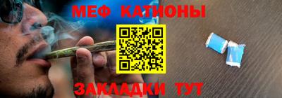 кокаин VHQ Будённовск