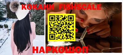 кокаин VHQ Будённовск