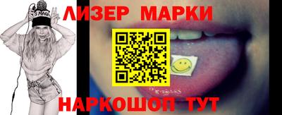 мескалин Бугуруслан