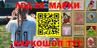 мескалин Бугуруслан