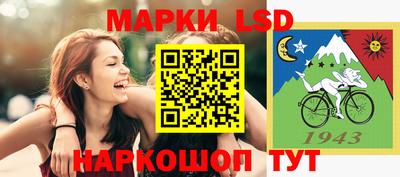 мескалин Бугуруслан