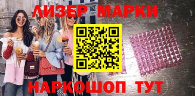 мескалин Бугуруслан