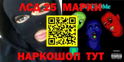 мескалин Бугуруслан