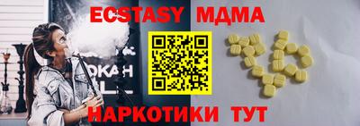 кокаин VHQ Будённовск