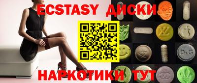 мескалин Бугуруслан