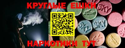 мескалин Бугуруслан