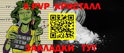 кокаин VHQ Будённовск