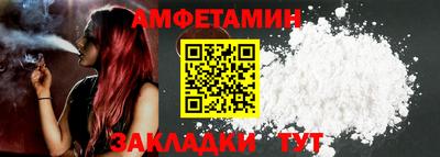 кокаин VHQ Будённовск