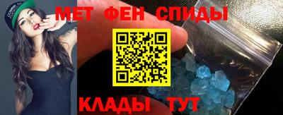 мескалин Бугуруслан