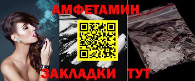 кокаин VHQ Будённовск