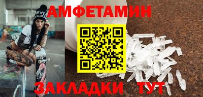 мескалин Бугуруслан
