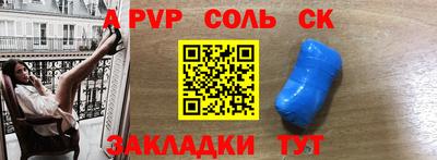 мескалин Бугуруслан