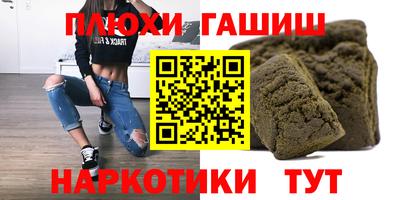 кокаин VHQ Будённовск