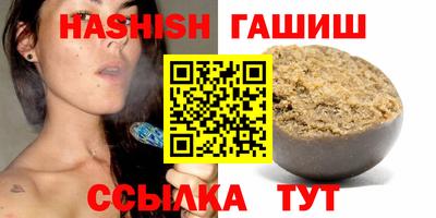 кокаин VHQ Будённовск