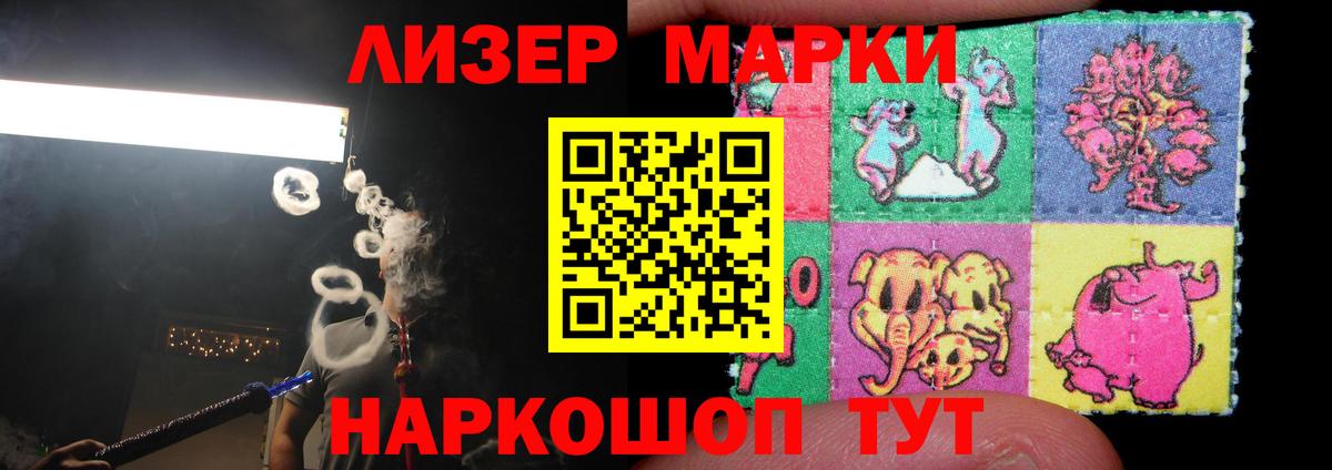 LSD-25 экстази ecstasy  LSD-25 экстази ecstasy  Вход с VPN  Рязань 