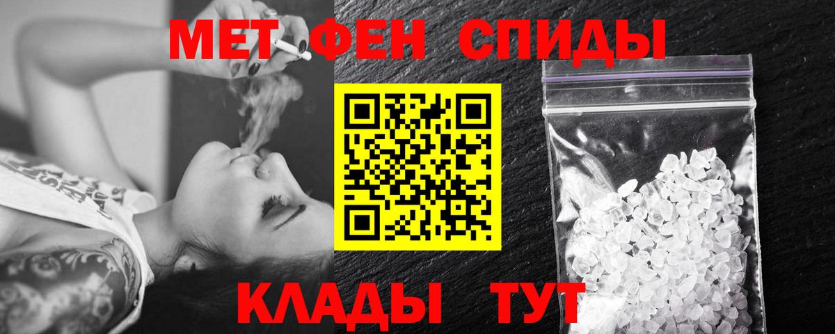 Метамфетамин  Метамфетамин витя  Вход с VPN  Рязань 