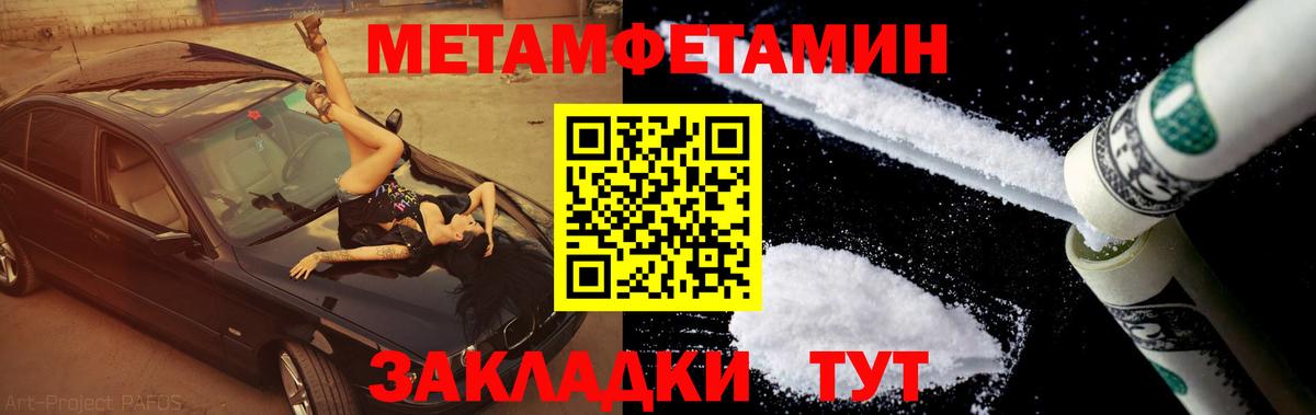 Первитин витя Рязань